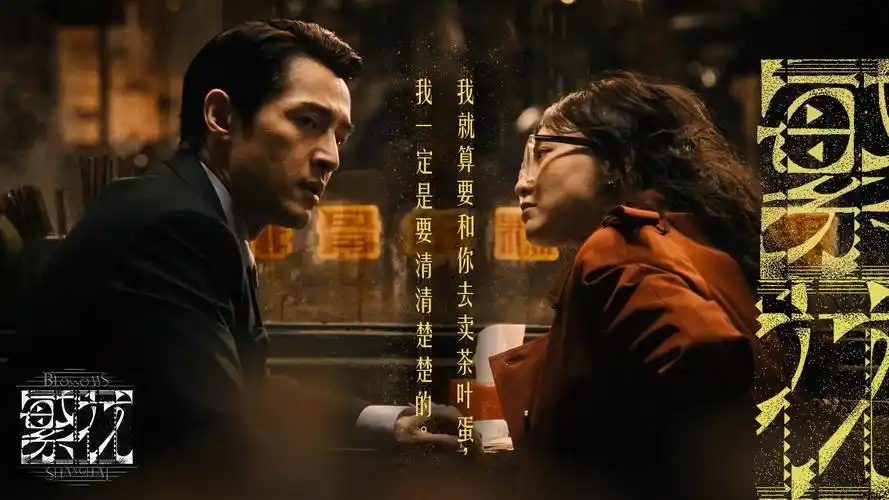 流浪地球3 科幻巨制 2024热映