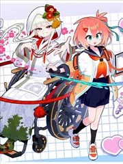 脱缰 短剧海报
